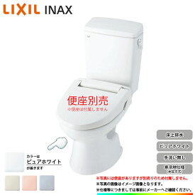 [BC-110PTU+DT-5500NBL BW1] LIXIL リクシル 床上排水(壁排水) 一般洋風便器 BL認定品 寒冷地仕様/水抜方式 手洗い無し Pトラップ ピュアホワイト