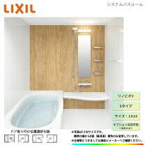 楽天市場】ユニットバス 価格 1418の通販
