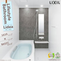楽天市場】lixil アライズ 1616の通販