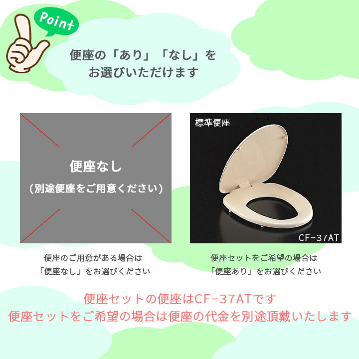 楽天市場】[C-180S+DT-4590W] LIXIL リクシル 床排水 LC便器 トイレ 
