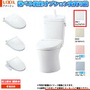 [YBC-Z30P BW1+YDT-Z380 BW1] LIXIL リクシル アメージュ 床上排水(壁排水) 手洗付 ピュアホワイトBW1 便座選択可