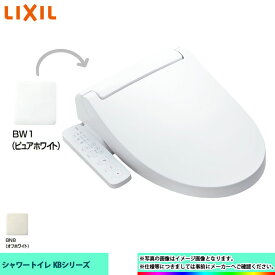 [CW-KB31 BW1] LIXIL リクシル シャワートイレ KBシリーズ ピュアホワイト