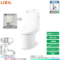 楽天市場】lixil シャワートイレ 一体型の通販