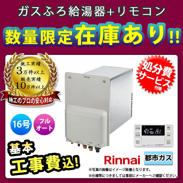 楽天市場】【楽天リフォーム認定商品】 [(廃)RUF-HA163A-E_13A+BC 