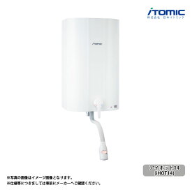 [EWM-14N] イトミック 壁掛貯湯式電気温水器（元止式） アイホット14(iHOT14)