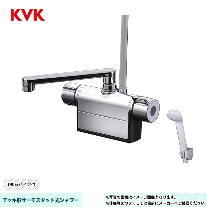 KVK デッキ形サーモスタット式シャワー KF771T - 通販 - portoex.com.br