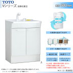 ★[LDPB060BAGEN2] (A/B/C/E/F)カラー選択 TOTO 洗面台単品 600mm 2枚扉 一般地 エコシングルシャワー水栓 一般地仕様 化粧鏡追加可能 ◆