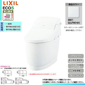 [YBC-CL10PM + DT-CL114APMU BW1] LIXIL リクシル プレアスLS マンションリフォーム用 4グレード フルオート洗浄 シャワートイレ一体型 ピュアホワイト