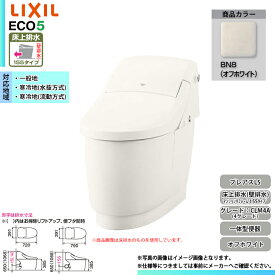 [YBC-CL10PM + DT-CL114APMU BN8] LIXIL リクシル プレアスLS マンションリフォーム用 4グレード フルオート洗浄 シャワートイレ一体型 オフホワイト