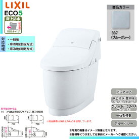 [YBC-CL10PM + DT-CL114APMU BB7] LIXIL リクシル プレアスLS マンションリフォーム用 4グレード フルオート洗浄 シャワートイレ一体型 ブルーグレー
