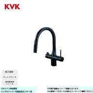 [KM6091SCECM5] KVK 水栓 ビルトイン浄水器用シングルシャワー付混合栓(センサー付) 浄水器水栓シリーズ …
