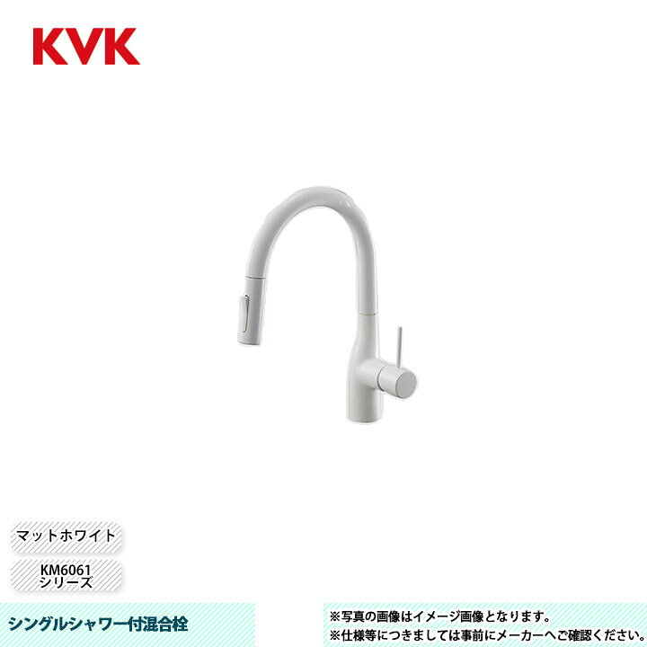 楽天市場】[KM6061VECM4] KVK 水栓 シングルシャワー付混合栓 KM6061 
