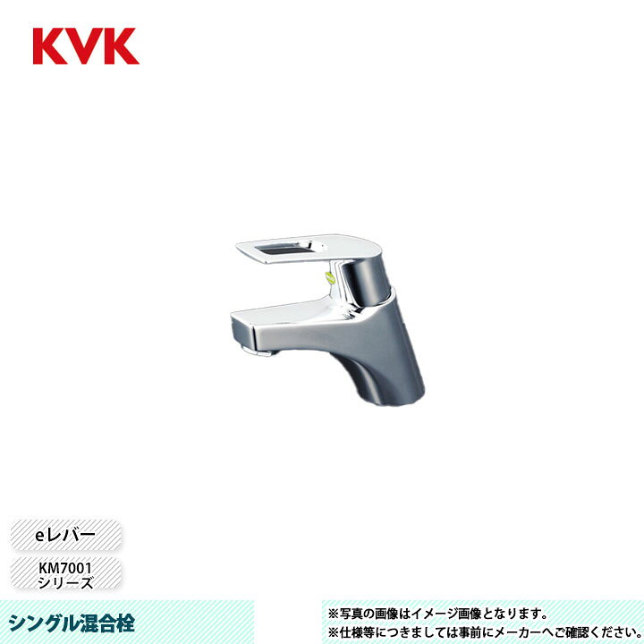 楽天市場】[KM7001TEC] KVK 水栓 シングル混合栓 KM7001シリーズ 取付 