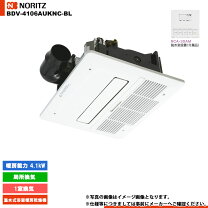楽天市場】ノーリツ 浴室暖房機 bdv 3806wnの通販