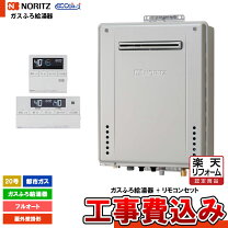 楽天市場】都市ガス ホース 給湯器の通販
