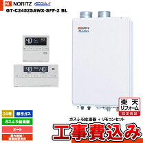 楽天市場】gt－c2452の通販