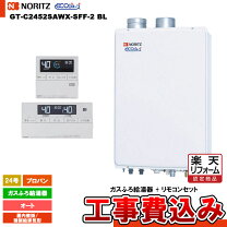 楽天市場】gt－c2452の通販