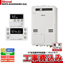 楽天市場】rufh－a2400saw2の通販