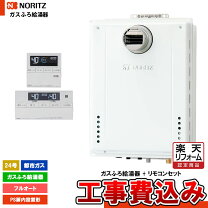 楽天市場】ノーリツ 給湯器 配管カバーの通販