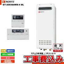 楽天市場】gt－2050sawx－2 bl rc－b001の通販