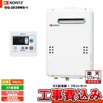 楽天市場】gq-2039ws rc-7607mの通販