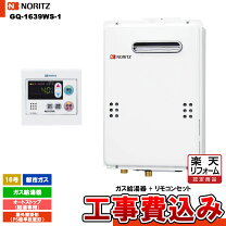 楽天市場】gq－1639ws－1 rc-7607mの通販