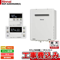 楽天市場】ruf－205saw リモコンの通販