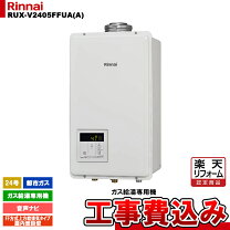 楽天市場】rux-v2405ffuaの通販