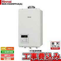 楽天市場】rux-v2405ffuaの通販