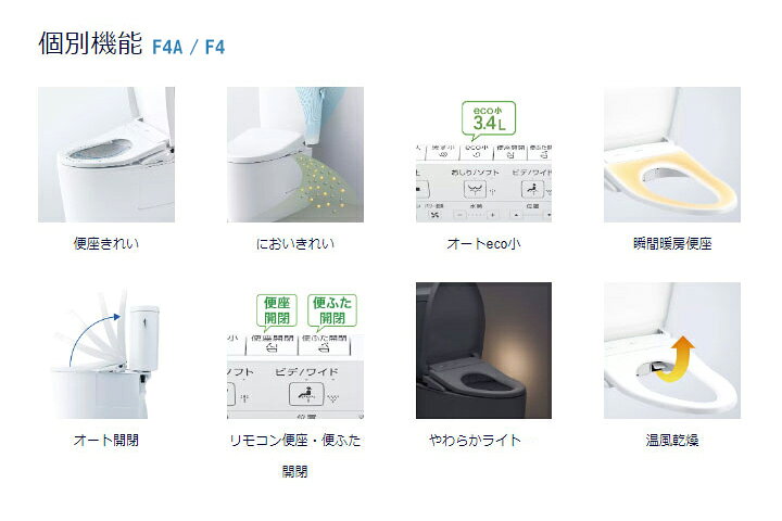 楽天市場】[TCF4744 NW1] TOTO ウォシュレット アプリコット 温水洗浄 
