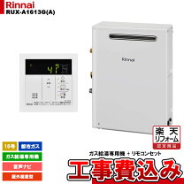楽天市場】rux-a1613gの通販 