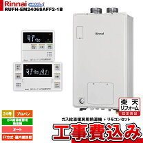 楽天市場】RUFH－EM2402の通販
