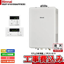 楽天市場】ruf−v1615saffdの通販