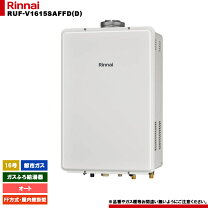 楽天市場】リンナイ ruf－v1615saffd(b)の通販