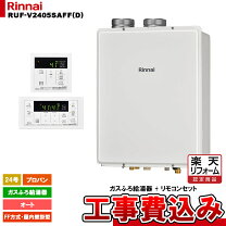 楽天市場】ruf－v2405saffの通販