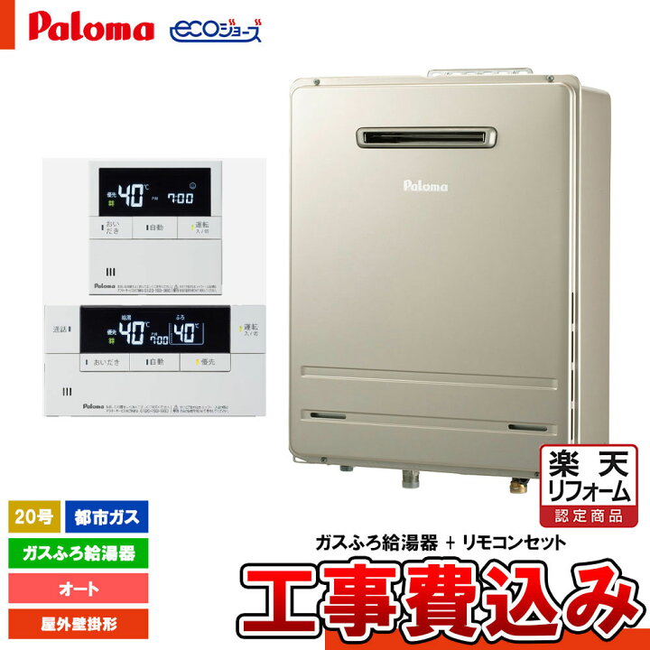楽天市場】【楽天リフォーム認定商品】 [FH-E2022SAWL 13A + MFC-E226D 