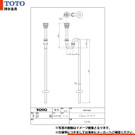 [T22BS] TOTO 床排水金具 25mm Sトラップ