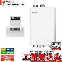 楽天市場】gt2451awx－ff－2 blの通販