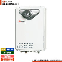 楽天市場】煙突（ガス給湯器｜給湯器）：住宅設備家電<家電の通販
