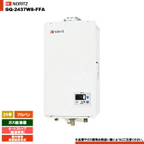 楽天市場】ノーリツガス給湯器gq－2437ws－ffaの通販