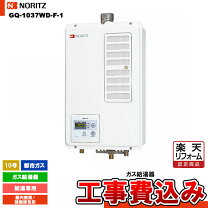 楽天市場】gq－1037の通販 
