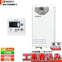 楽天市場】gq－1625ws リモコンの通販