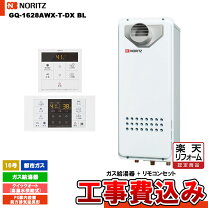 楽天市場】gq1628awx-tb-dx-blの通販