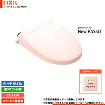 楽天市場】lixil passo cwea24qcの通販