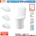[YBC-Z30PM BW1+YDT-Z380PM BW1] LIXIL リクシル アメージュ 床上排水(壁排水)155タイプ 手洗付 ピュアホワイトBW1 便座選択可