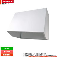 ★[ZZWBB751W-A] クリナップ 深型レンジフード 換気フード ファン無し キッチン用 ホワイト 750mm