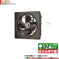 楽天市場】換気扇 v25l1の通販