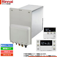 [RUF-HA163A-E+MBC-240V-HOL] リンナイ ガスふろ給湯器 フルオート 16号 壁貫通型 リモコンセット