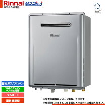楽天市場】リンナイ ユッコuf20（給湯器｜住宅設備家電）：家電の通販