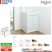 楽天市場】洗面台 850の通販